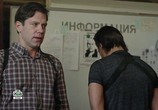 Сериал Личность не установлена (2017) - cцена 2