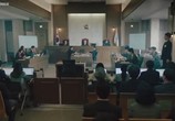 Сериал Гиена / Haiena (2020) - cцена 1