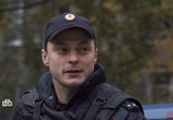 Сериал Немедленное реагирование (2019) - cцена 3