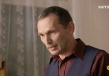 Сериал Нити судьбы (2016) - cцена 1