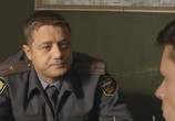 Сериал Чистая проба (2011) - cцена 4