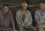 Сериал Когда её совсем не ждёшь (2007) - cцена 1