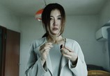 Фильм Звонок. Последняя глава / Sadako (2020) - cцена 5