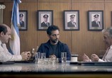 Сериал Бронзовый сад / El Jardín de Bronce (2017) - cцена 4