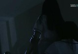 Сериал Призрак / Ghost (2012) - cцена 3