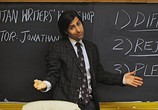 Сериал Убить скуку / Bored to Death (2009) - cцена 1