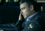 Сериал Обвиняемый / Важняк (2012) - cцена 3