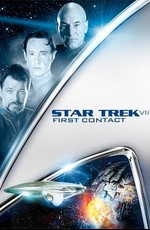 Звездный Путь 8: Первый контакт / Star Trek 8: First Contact (1996)