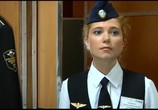 Сериал Путейцы  (2007) - cцена 6