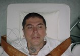 Фильм Помилование / Clemency (2019) - cцена 1