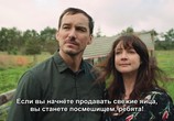 Сериал Свежие яйца / Fresh Eggs (2019) - cцена 2
