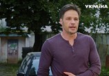 Сериал На твоей стороне (2019) - cцена 4