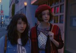 Фильм Пи и ДжейКей / P to JK (2017) - cцена 1
