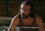 Фильм Голдстоун / Goldstone (2016) - cцена 3