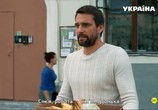 Сериал Подарок судьбы (2016) - cцена 1