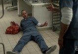 Сериал Между / Between (2015) - cцена 1