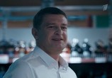Сериал Отчаянные (2019) - cцена 2
