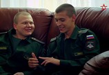 Сериал Ботаны (2015) - cцена 1