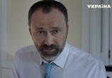 Сериал Идеальный враг (2017) - cцена 3