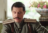 Сериал Красные горы (2013) - cцена 1