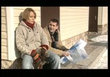 Сериал Одна тень на двоих (2005) - cцена 3