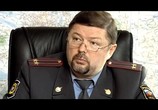Сериал Личное дело капитана Рюмина (2010) - cцена 2