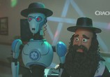Мультфильм Суперособняк / SuperMansion (2015) - cцена 2