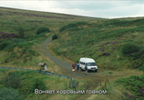 Фильм Вздрюченные / Get Duked! (2019) - cцена 1