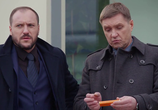 Сериал Стоматолог (2018) - cцена 1
