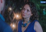 Сериал Город невест (2020) - cцена 2