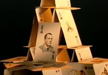 ТВ Секретные Истории (2008) - cцена 5