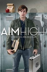 Большие планы