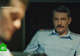 Сериал Адмиралы района (2020) - cцена 3