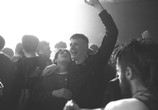 Фильм Рейв / Beats (2019) - cцена 3