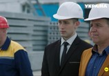 Сериал Идеальный враг (2017) - cцена 1