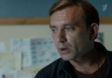 Сериал Про Веру (2020) - cцена 1