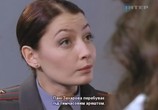Сериал Улики (2011) - cцена 6