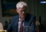 Сериал Наживка для ангела (2017) - cцена 1