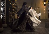 Фильм Мастер меча / San shao ye de jian (2016) - cцена 7