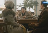 Сериал Другие (2019) - cцена 1