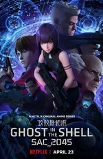 Призрак в доспехах: Синдром одиночки 2045 / Ghost in the Shell: SAC 2045 (2020)