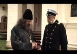 Сериал Пелагия и белый бульдог (2009) - cцена 4