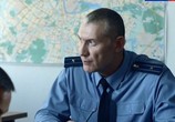 Сериал Дело Батагами (2014) - cцена 1